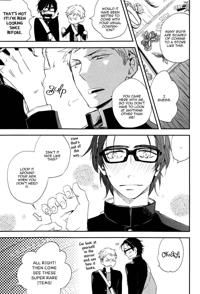 Page 15 Chapter 2 Okottenai Nara Kocchi Muite