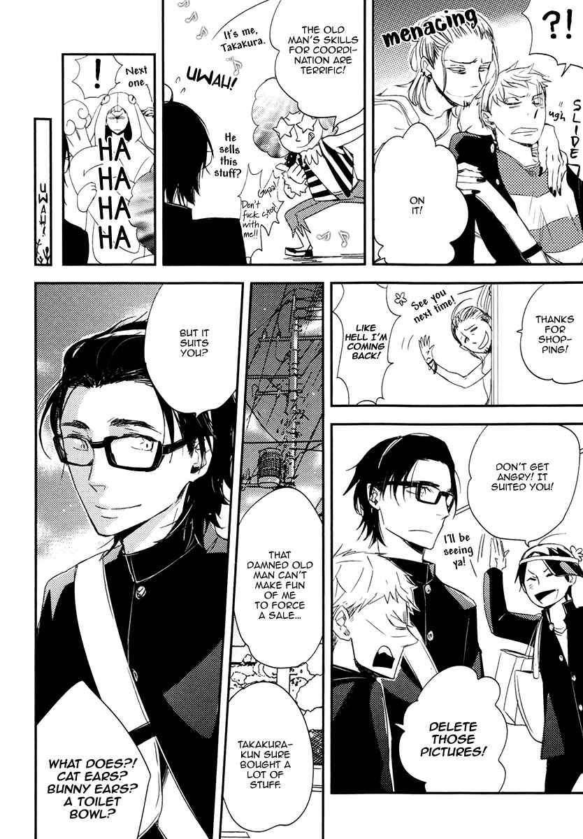 Page 16 Chapter 2 Okottenai Nara Kocchi Muite