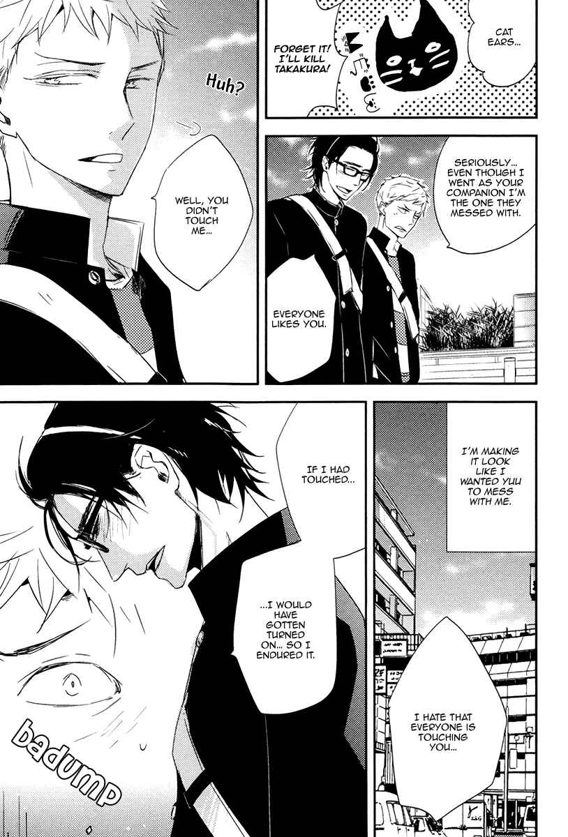 Page 17 Chapter 2 Okottenai Nara Kocchi Muite