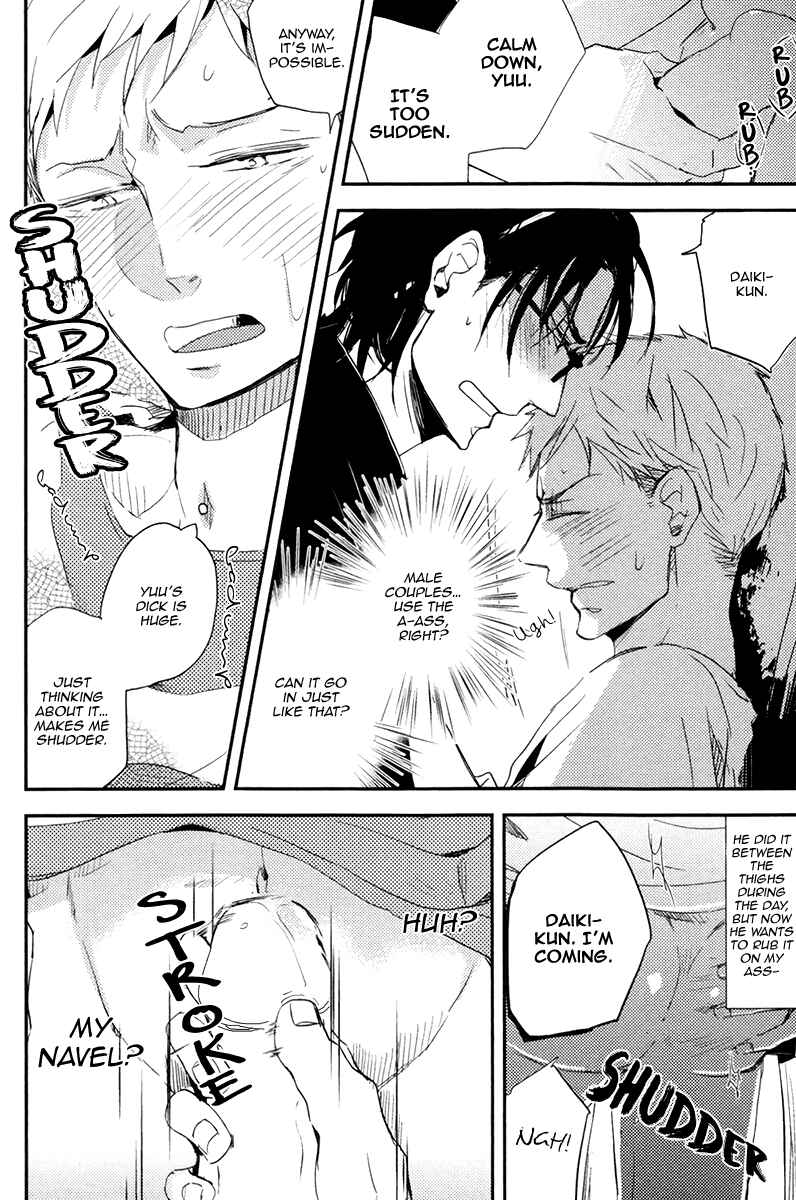 Page 24 Chapter 2 Okottenai Nara Kocchi Muite