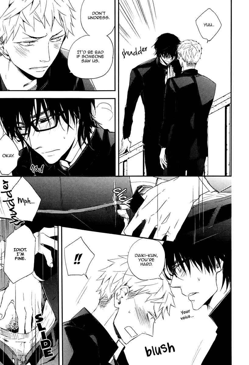 Page 7 Chapter 2 Okottenai Nara Kocchi Muite
