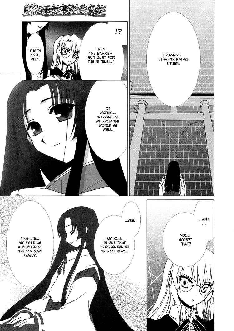 Page 10 Chapter 1 The Mikos Words and the Witchs Incantations