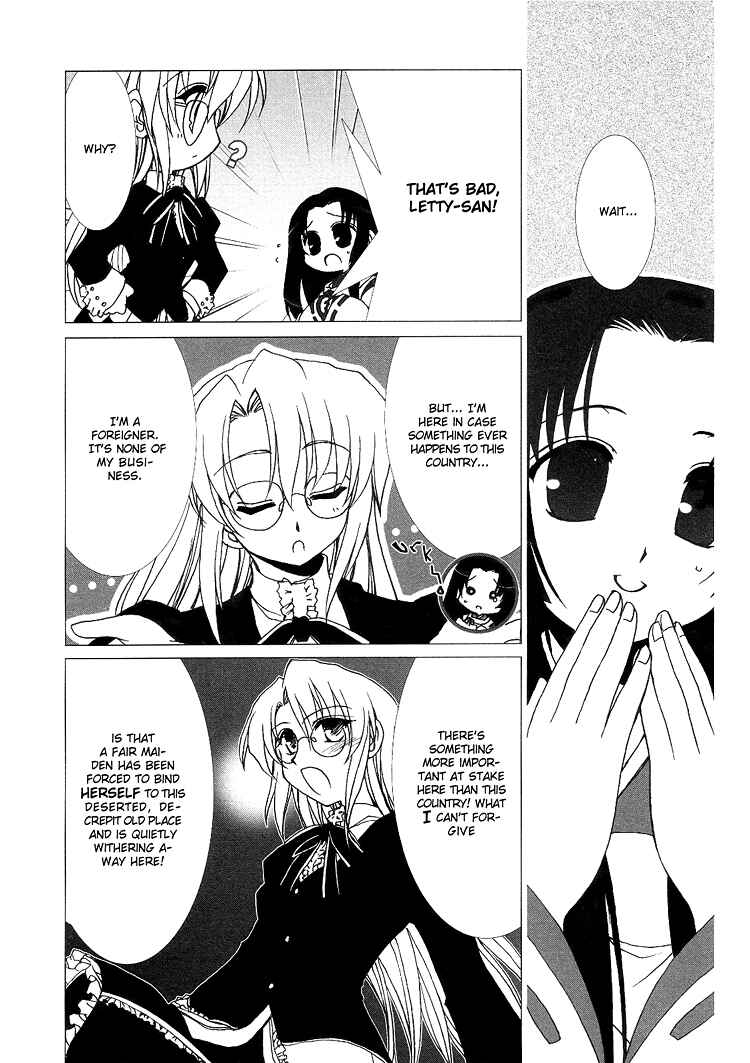 Page 13 Chapter 1 The Mikos Words and the Witchs Incantations