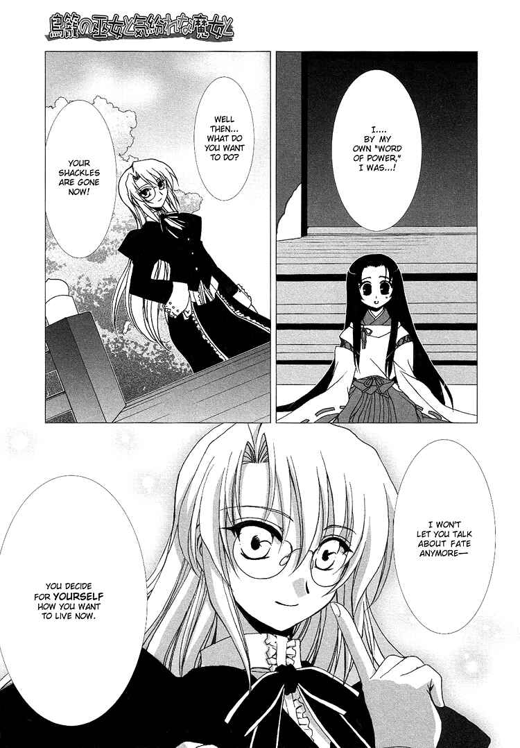 Page 14 Chapter 1 The Mikos Words and the Witchs Incantations