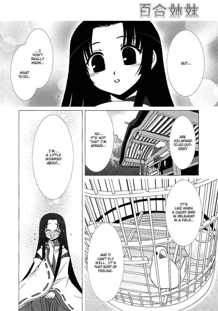 Page 15 Chapter 1 The Mikos Words and the Witchs Incantations