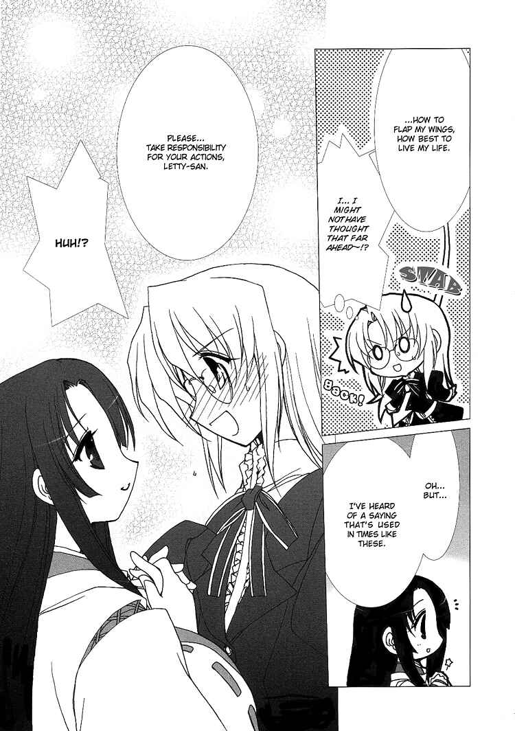 Page 16 Chapter 1 The Mikos Words and the Witchs Incantations