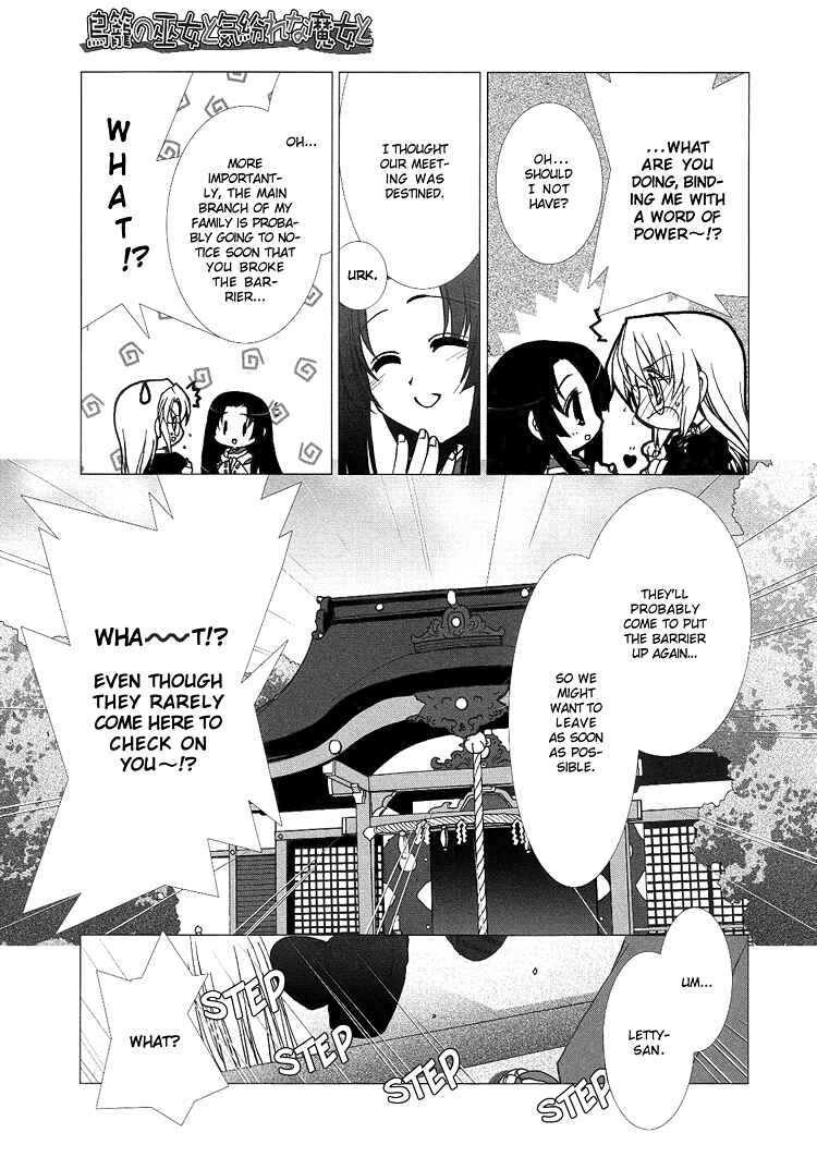 Page 20 Chapter 1 The Mikos Words and the Witchs Incantations