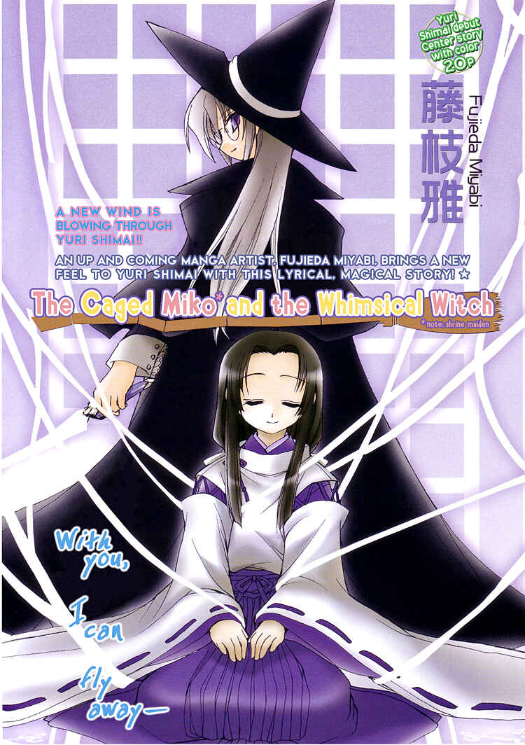 Page 5 Chapter 1 The Mikos Words and the Witchs Incantations