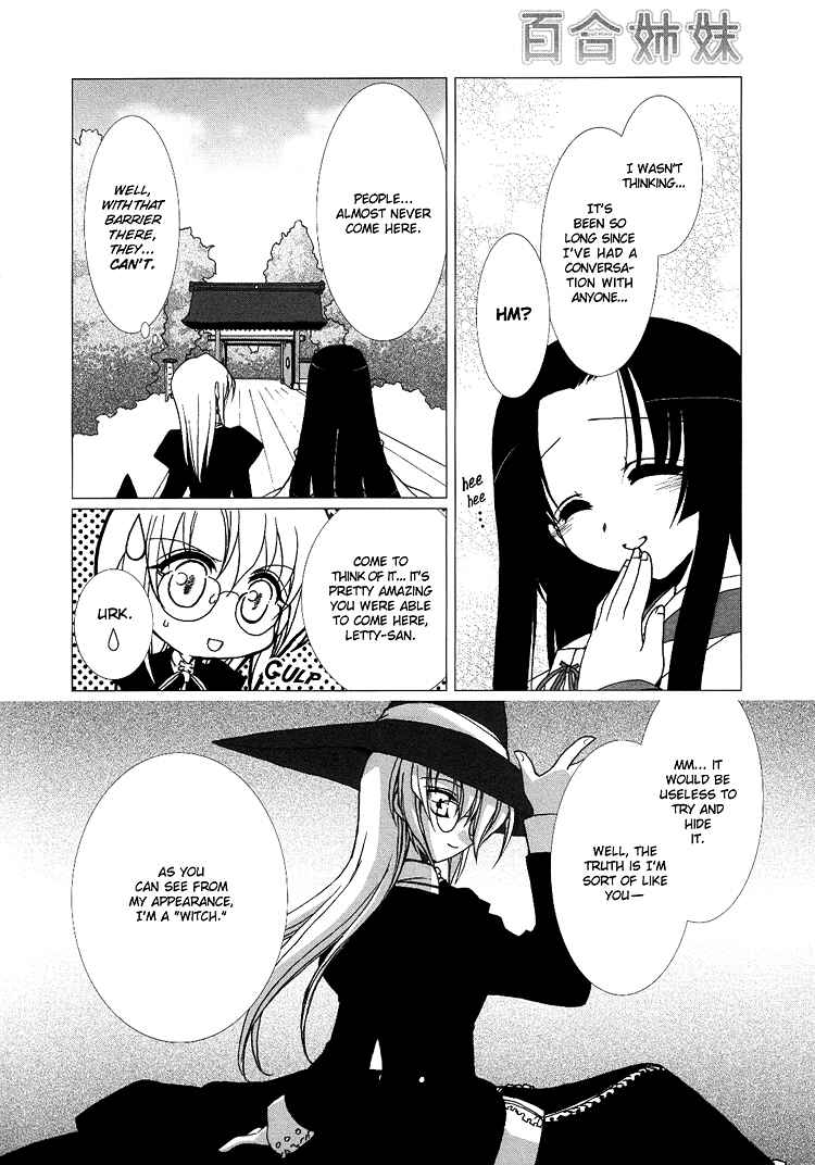 Page 7 Chapter 1 The Mikos Words and the Witchs Incantations
