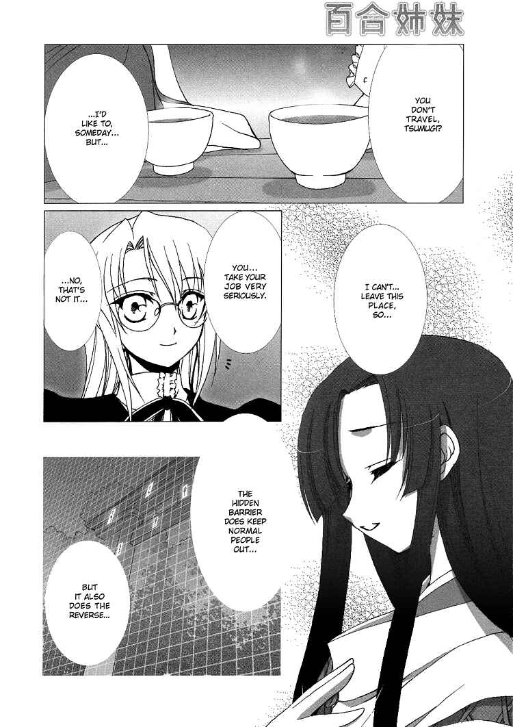 Page 9 Chapter 1 The Mikos Words and the Witchs Incantations