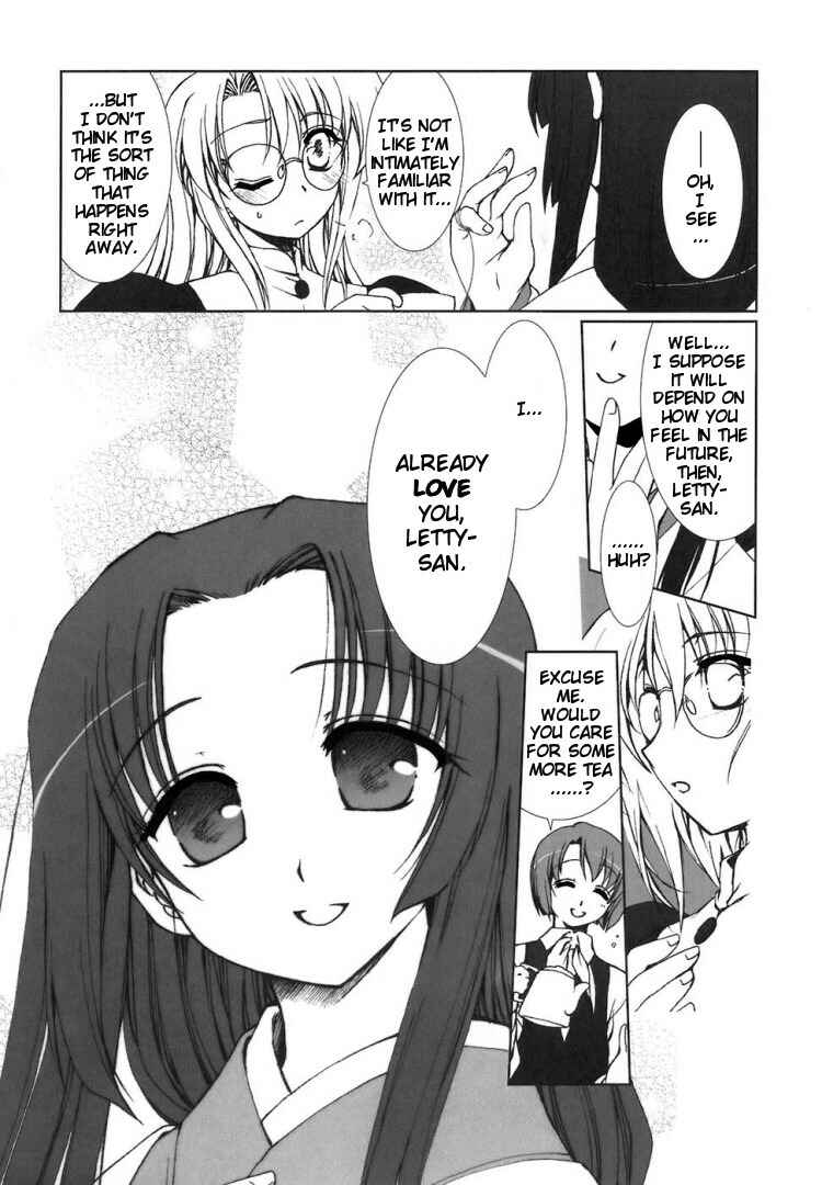 Page 11 Chapter 2 The Mikos Words and the Witchs Incantations