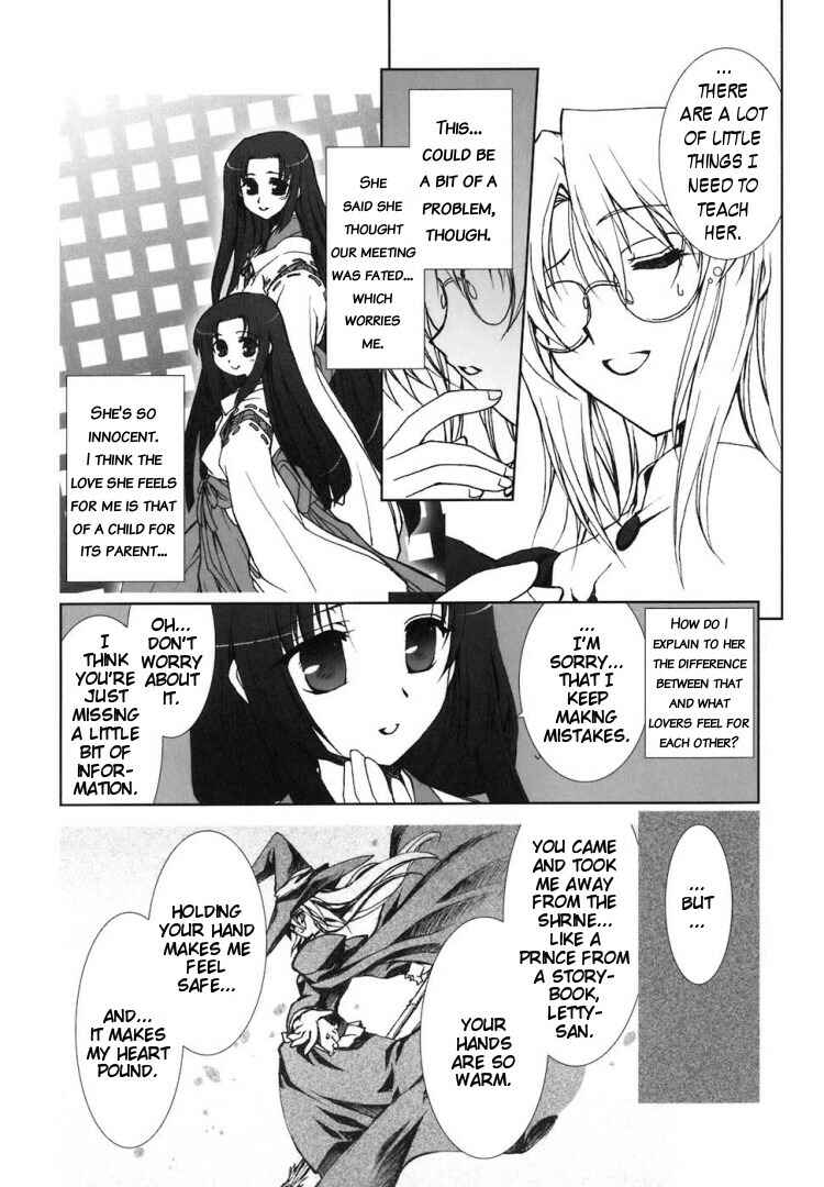 Page 13 Chapter 2 The Mikos Words and the Witchs Incantations