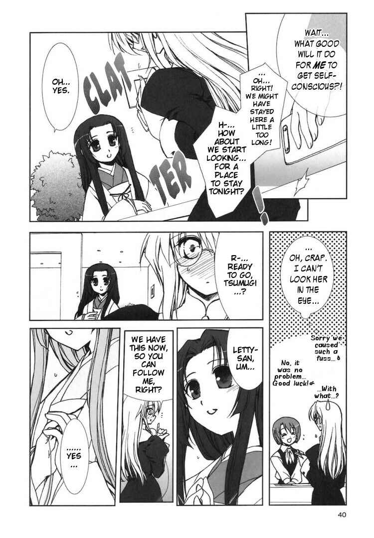 Page 15 Chapter 2 The Mikos Words and the Witchs Incantations