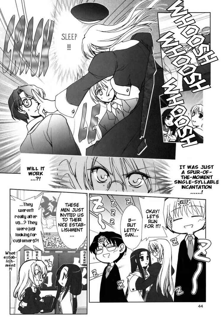 Page 19 Chapter 2 The Mikos Words and the Witchs Incantations
