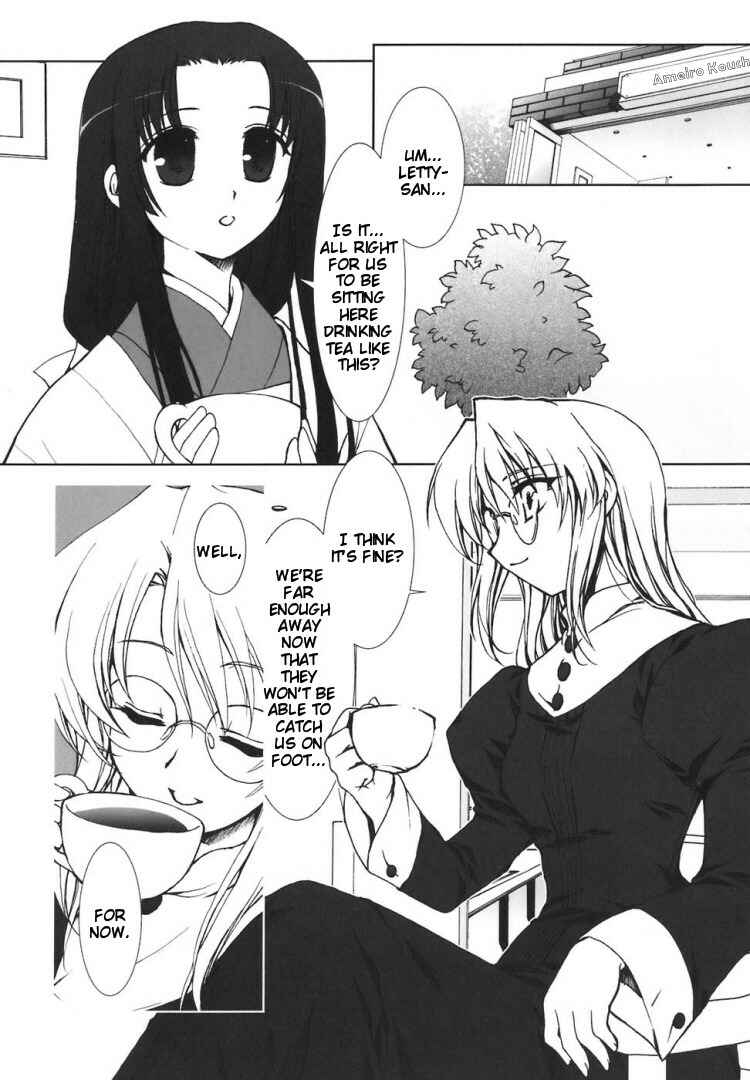 Page 2 Chapter 2 The Mikos Words and the Witchs Incantations