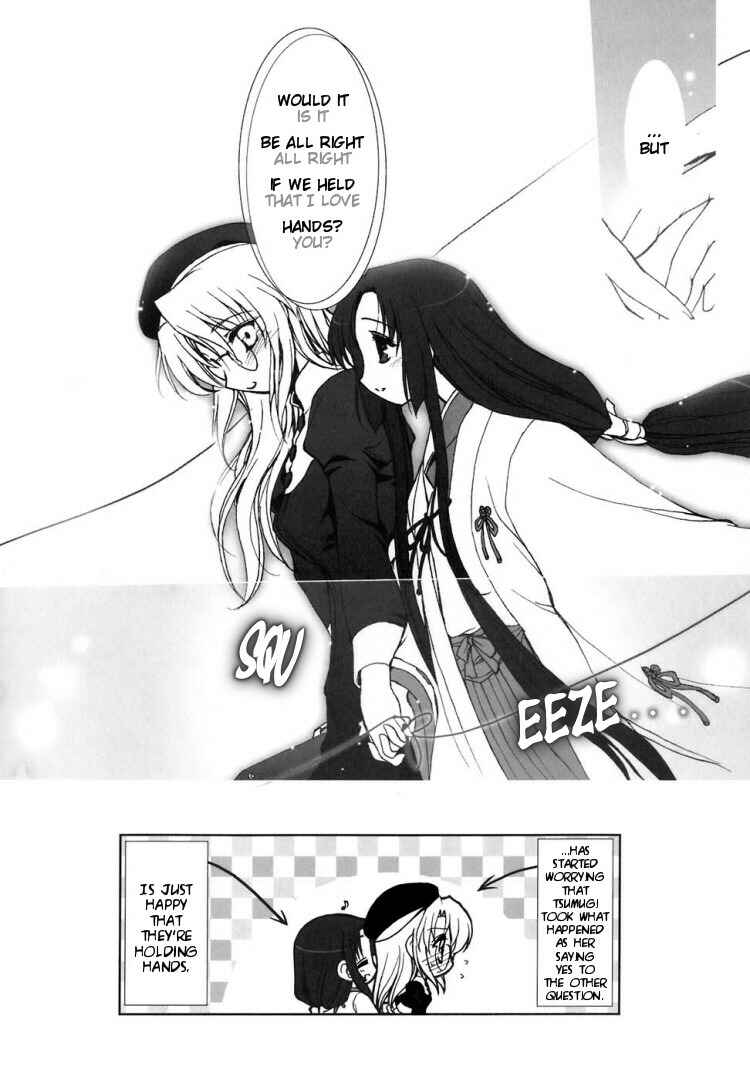 Page 21 Chapter 2 The Mikos Words and the Witchs Incantations