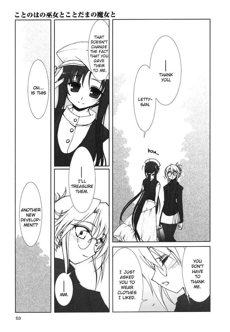 Page 11 Chapter 3 The Mikos Words and the Witchs Incantations