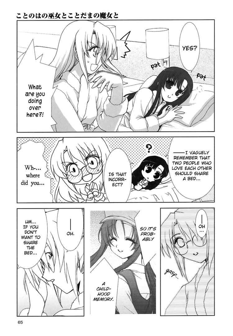 Page 23 Chapter 3 The Mikos Words and the Witchs Incantations