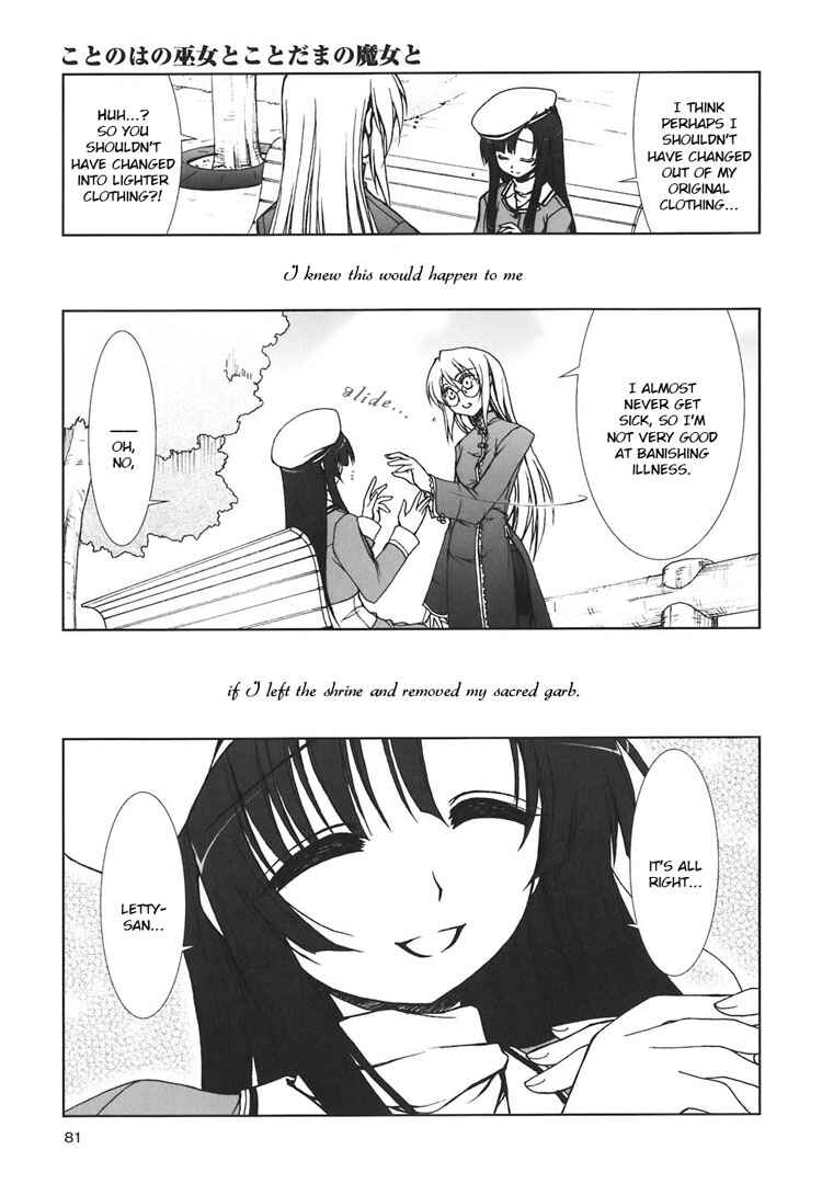 Page 12 Chapter 4 The Mikos Words and the Witchs Incantations