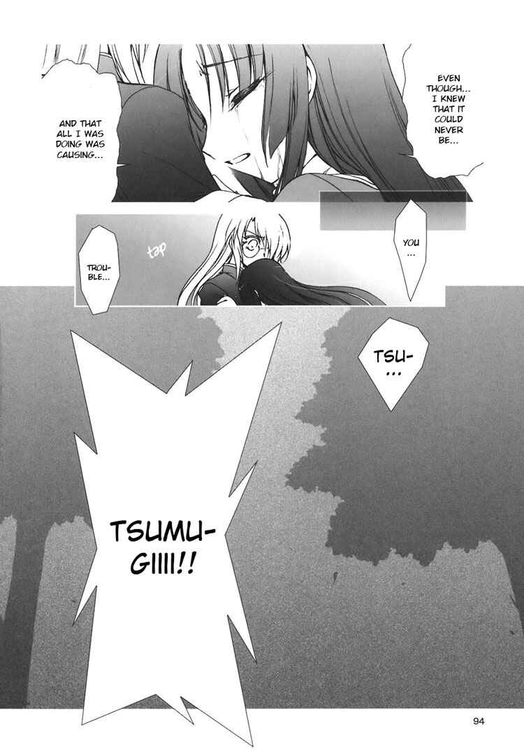 Page 24 Chapter 4 The Mikos Words and the Witchs Incantations