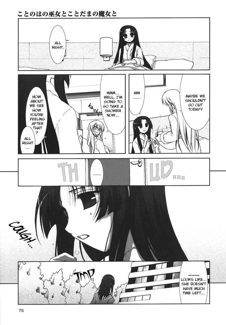 Page 6 Chapter 4 The Mikos Words and the Witchs Incantations