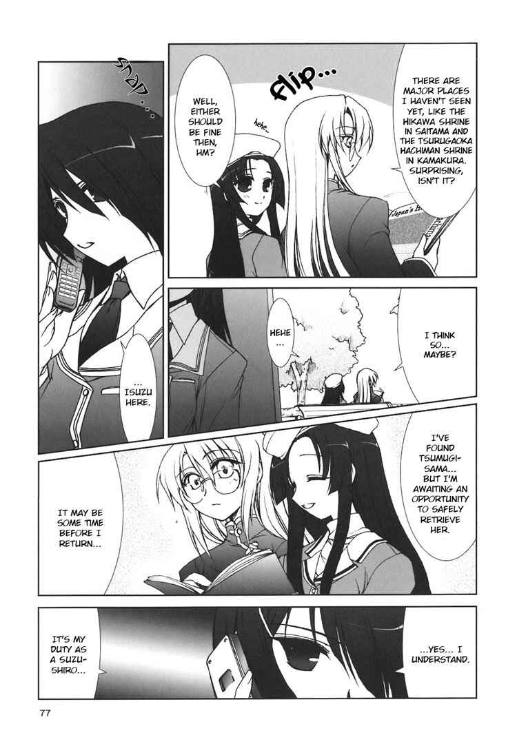 Page 8 Chapter 4 The Mikos Words and the Witchs Incantations