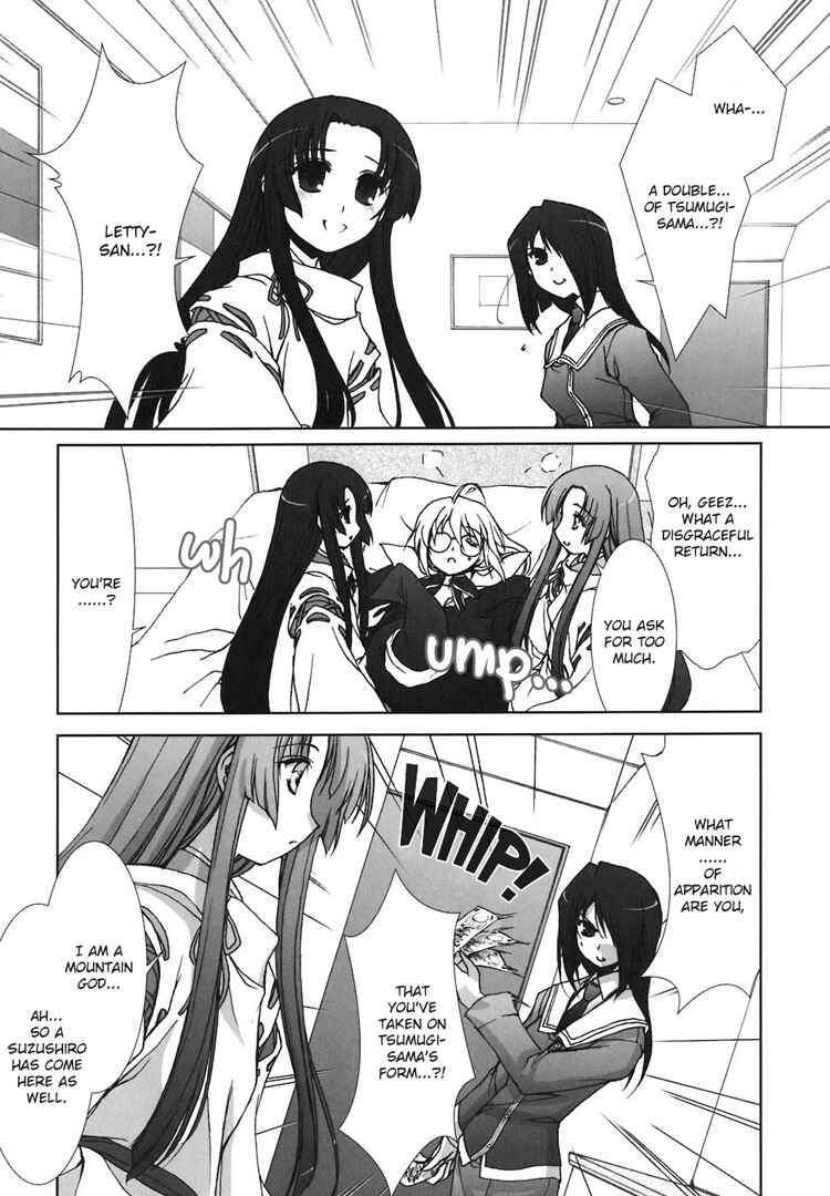 Page 18 Chapter 6 The Mikos Words and the Witchs Incantations
