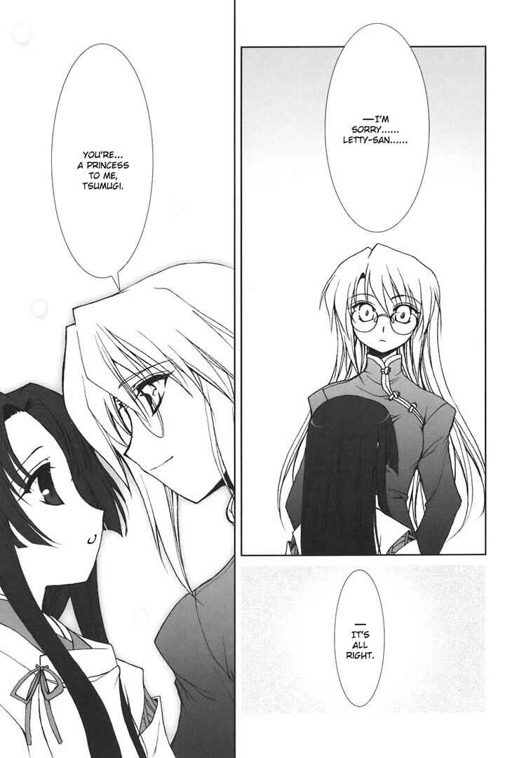 Page 14 Chapter 5 The Mikos Words and the Witchs Incantations