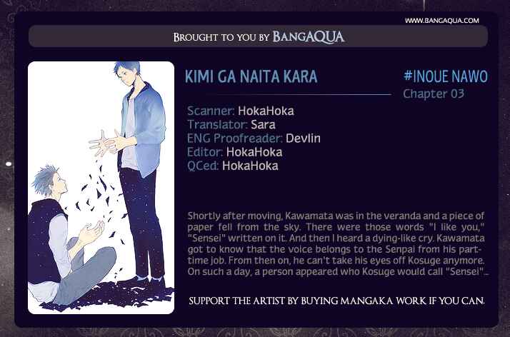 Page 2 Chapter 3 Kimi ga Naita Kara