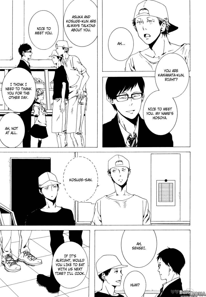 Page 16 Chapter 2 Kimi ga Naita Kara