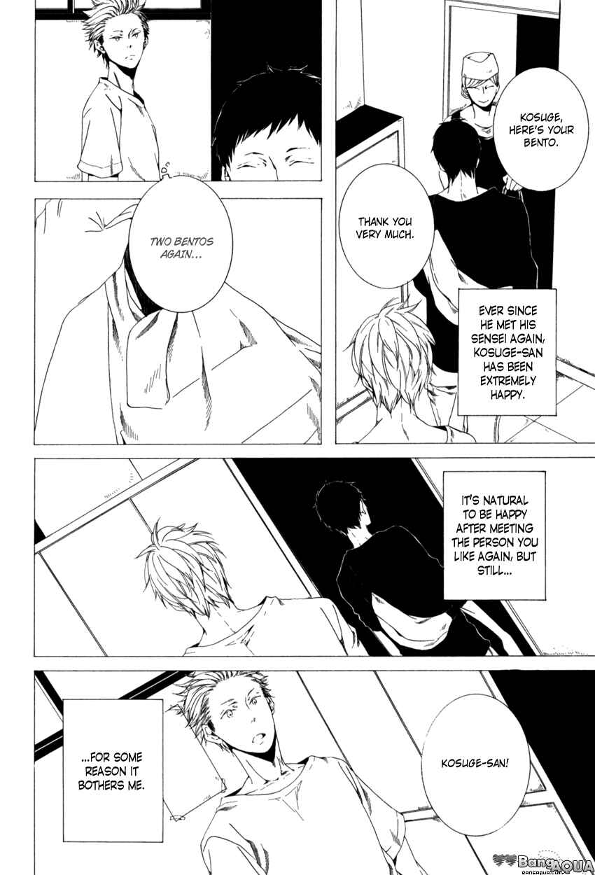 Page 7 Chapter 2 Kimi ga Naita Kara