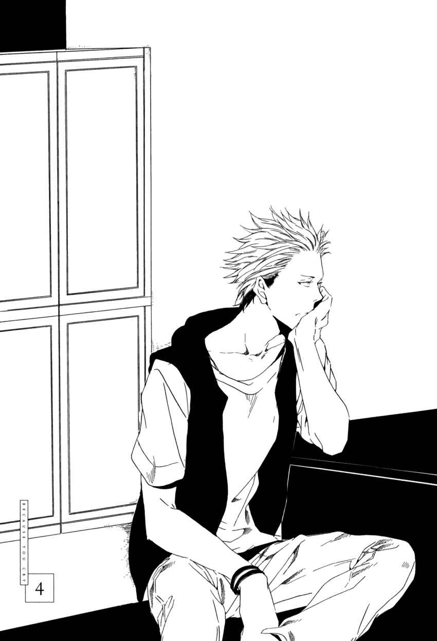 Page 3 Chapter 4 Kimi ga Naita Kara