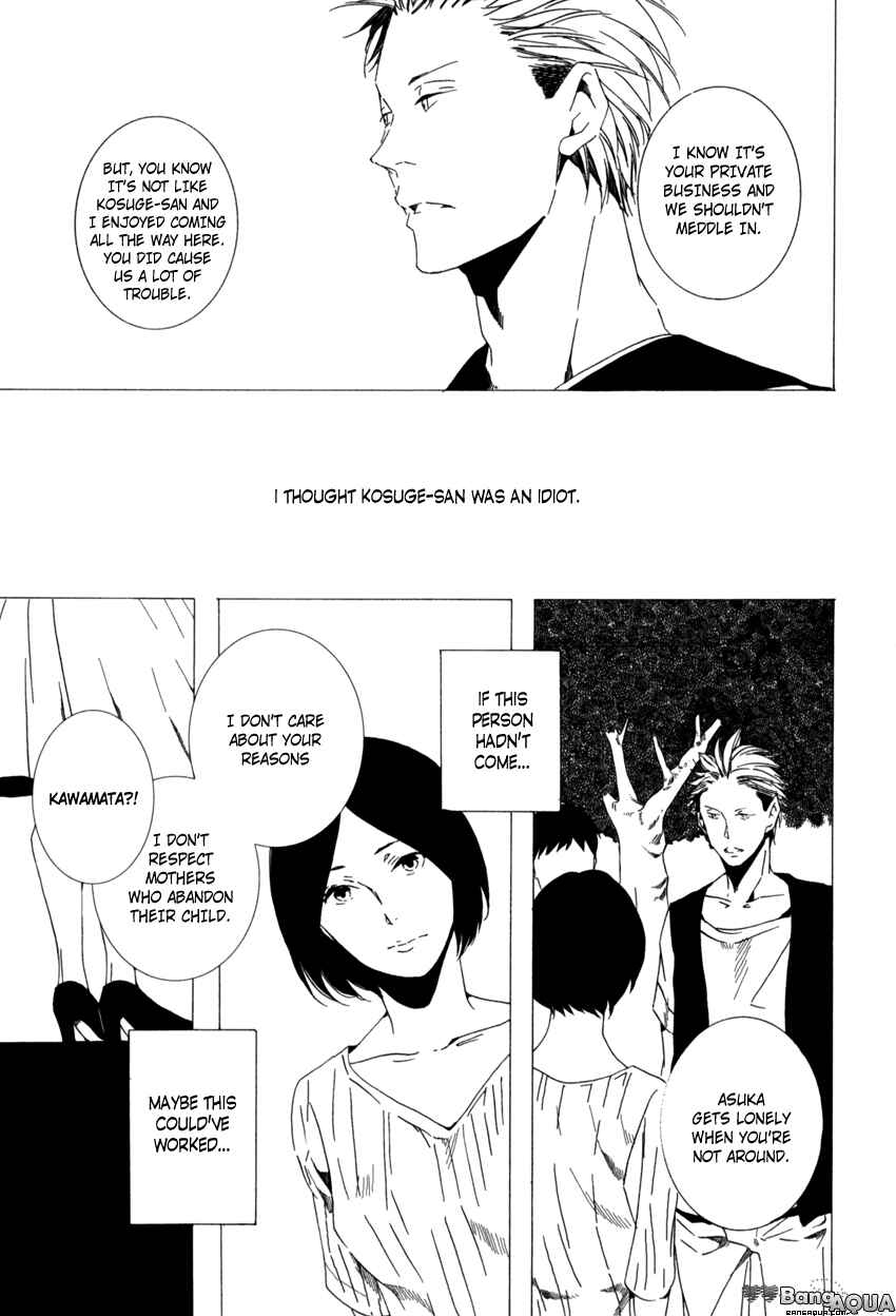 Page 19 Chapter 6 Kimi ga Naita Kara