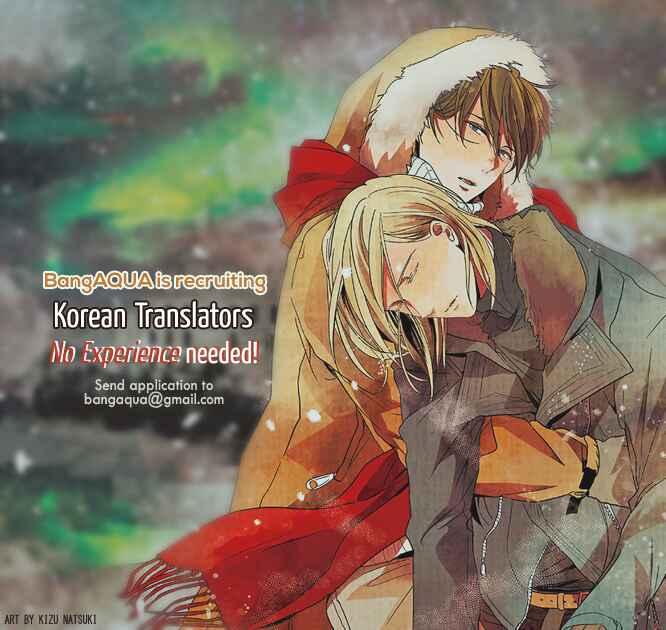 Page 2 Chapter 6 Kimi ga Naita Kara