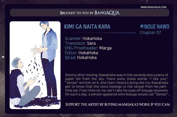 Page 1 Chapter 7 Kimi ga Naita Kara
