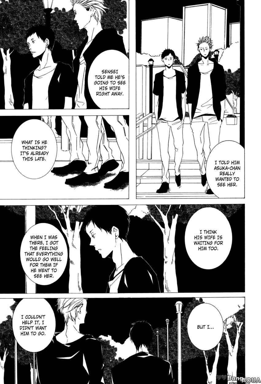 Page 11 Chapter 7 Kimi ga Naita Kara