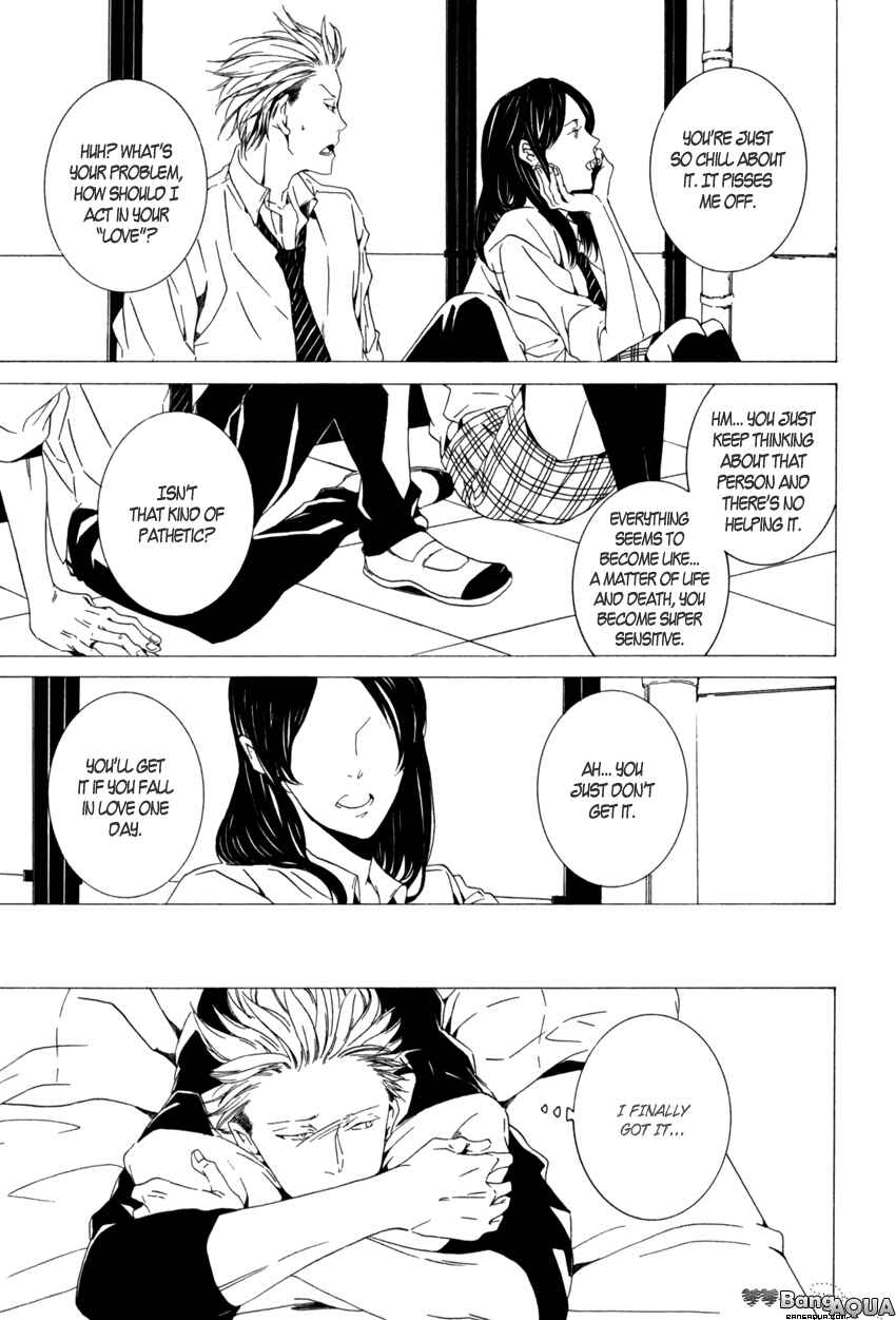 Page 23 Chapter 7 Kimi ga Naita Kara