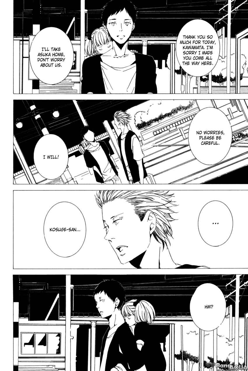Page 4 Chapter 7 Kimi ga Naita Kara