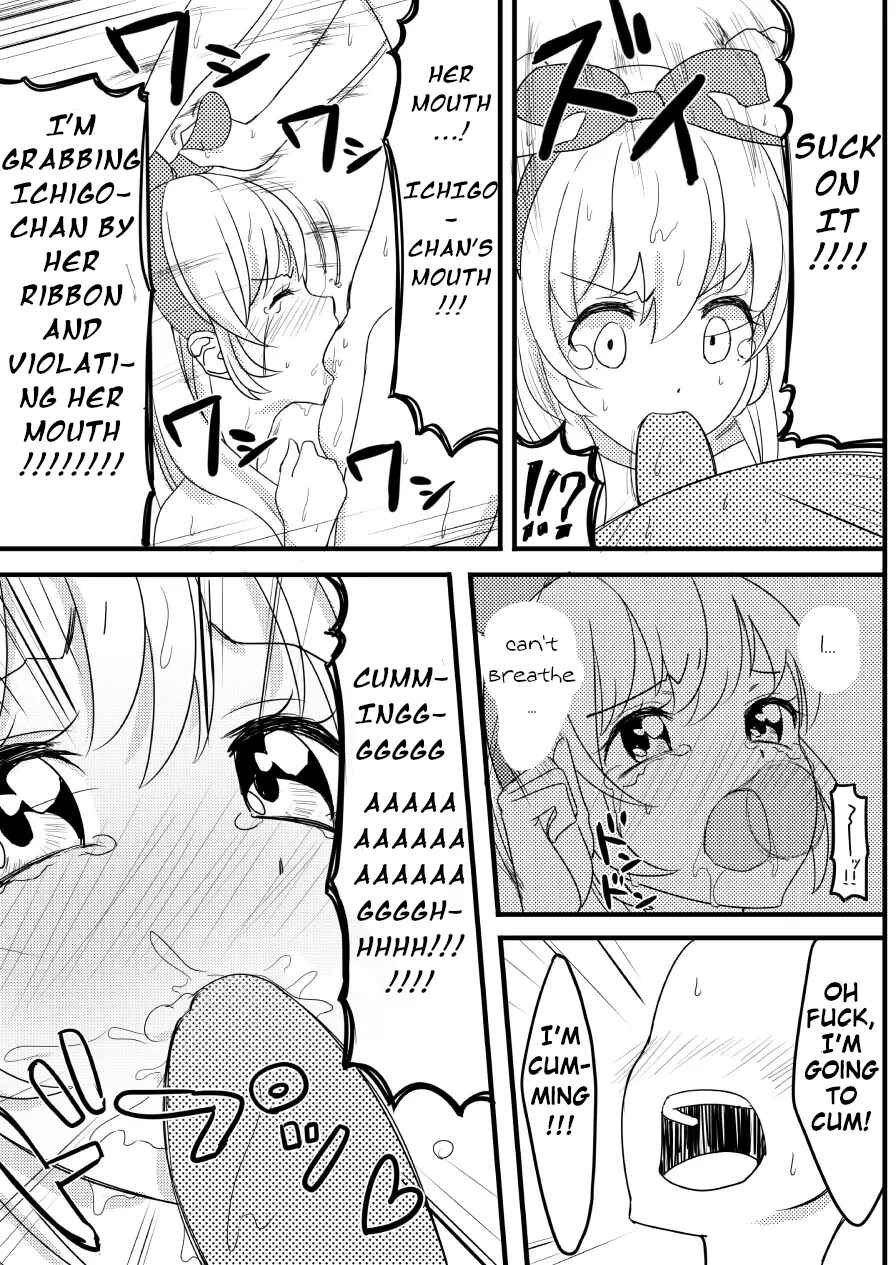 Page 14 Chapter Unknown_7907 Aikatsu! - Hoshimiya Ichigos Vagina (Doujinshi)
