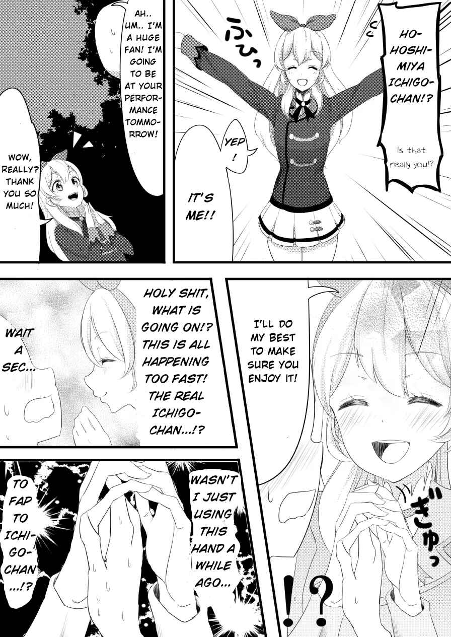 Page 4 Chapter Unknown_7907 Aikatsu! - Hoshimiya Ichigos Vagina (Doujinshi)