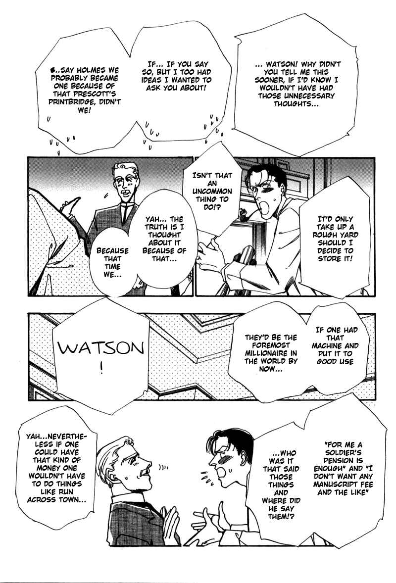 Page 103 Chapter 2 Seikimatsu Tantei Club