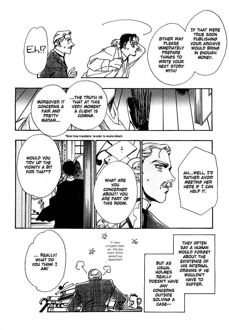 Page 104 Chapter 2 Seikimatsu Tantei Club