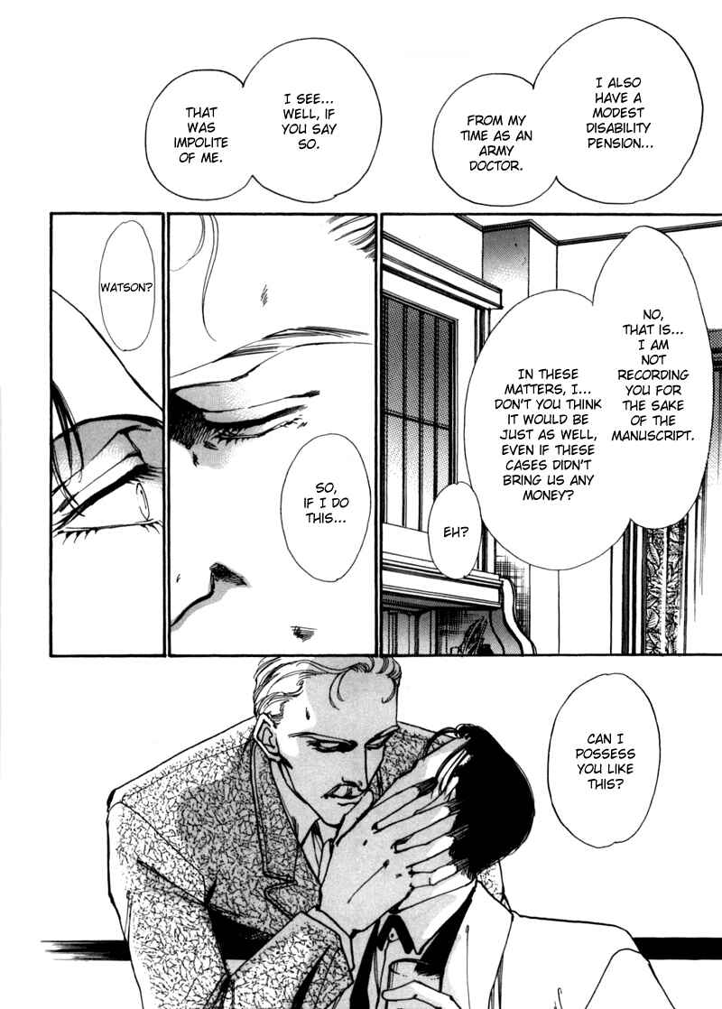 Page 18 Chapter 2 Seikimatsu Tantei Club