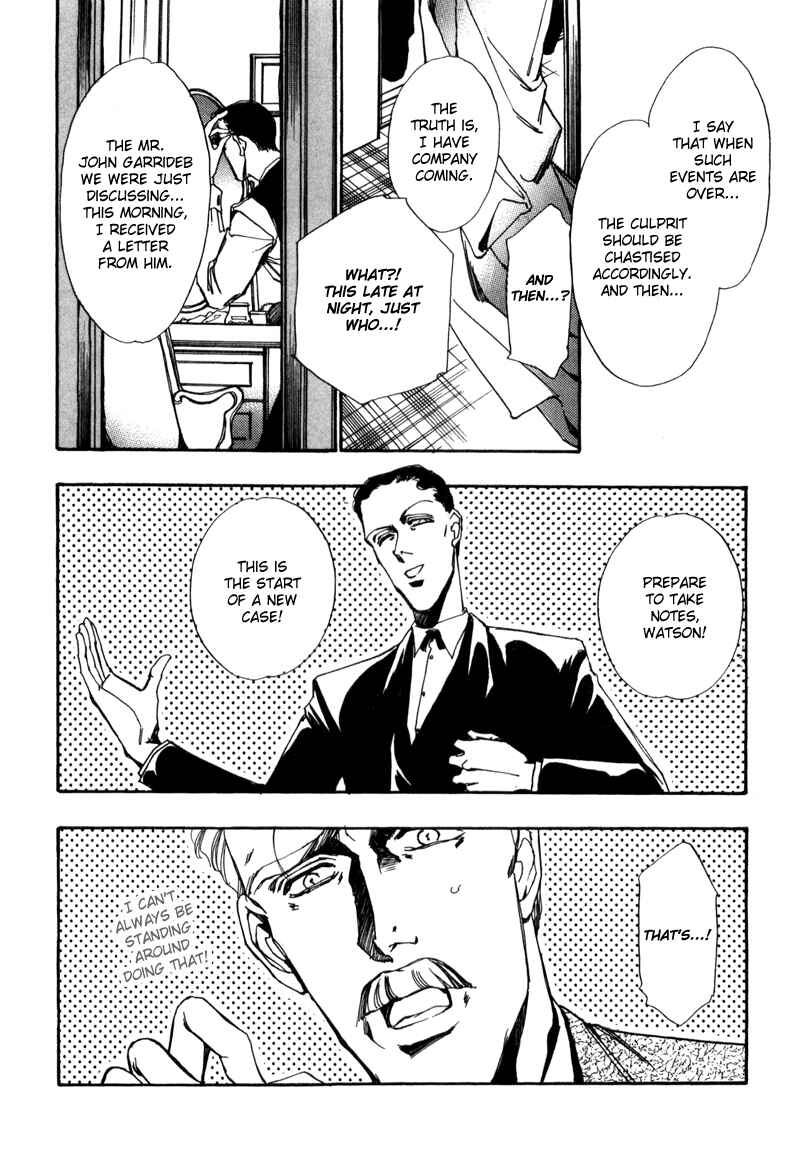 Page 21 Chapter 2 Seikimatsu Tantei Club