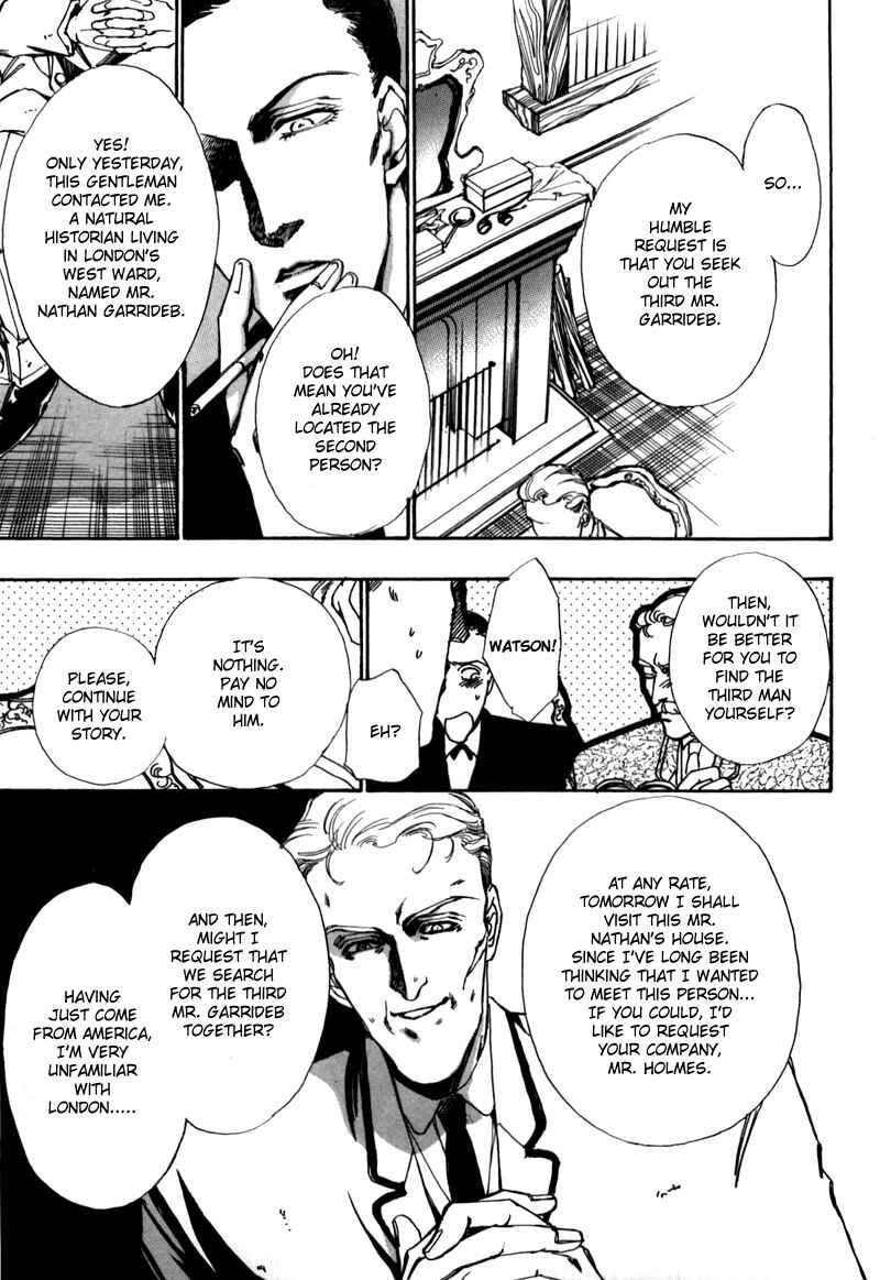 Page 25 Chapter 2 Seikimatsu Tantei Club