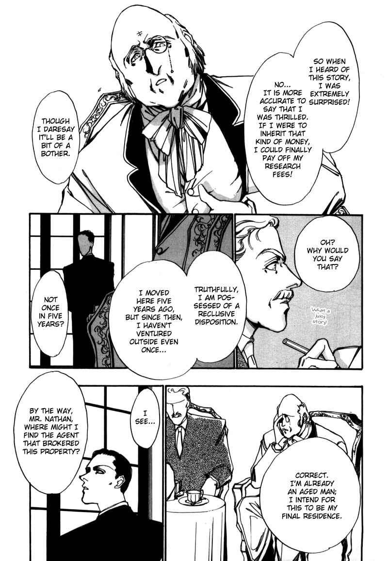 Page 29 Chapter 2 Seikimatsu Tantei Club