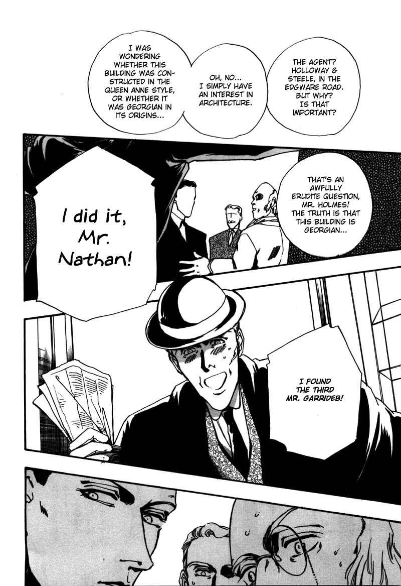 Page 30 Chapter 2 Seikimatsu Tantei Club
