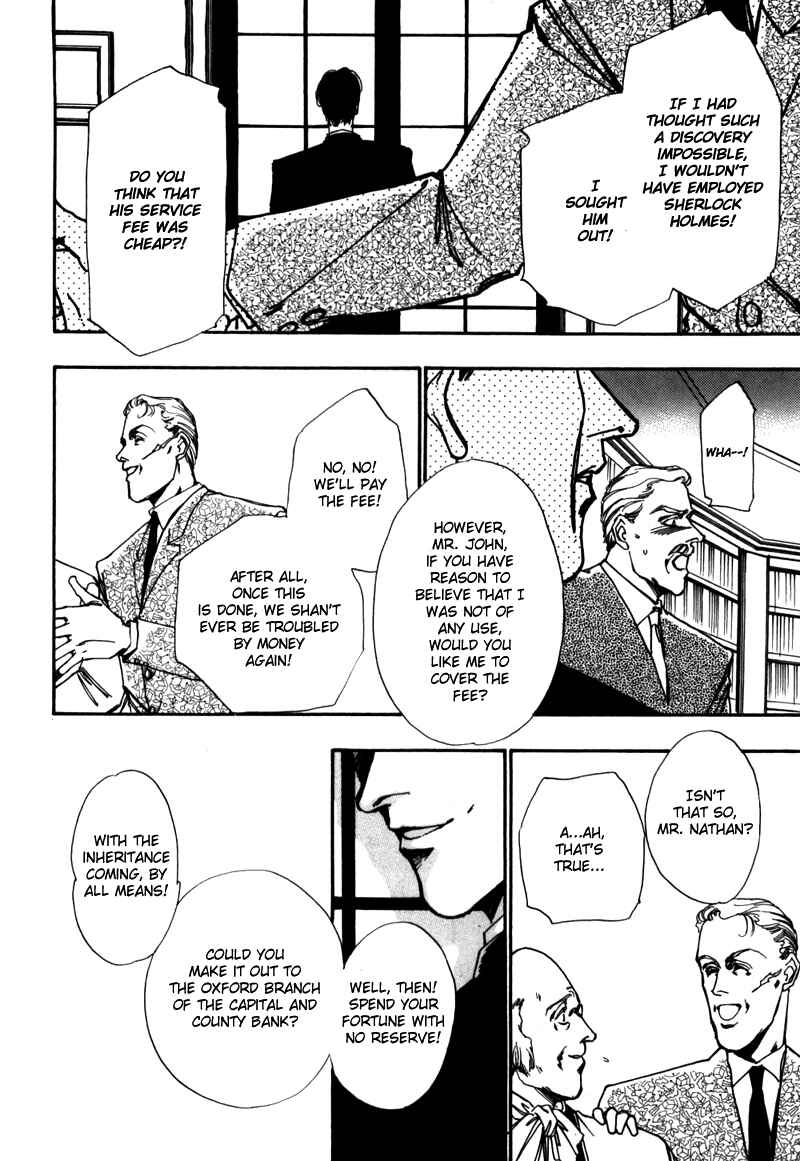 Page 32 Chapter 2 Seikimatsu Tantei Club