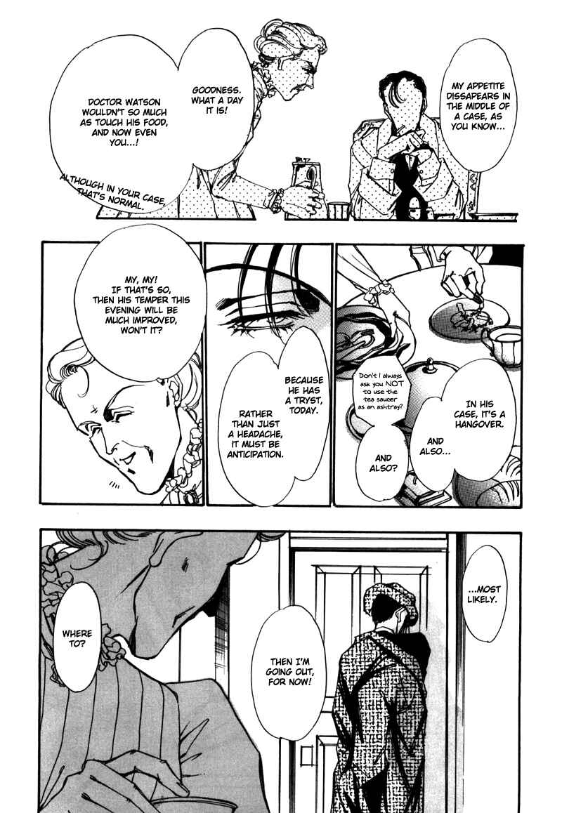Page 48 Chapter 2 Seikimatsu Tantei Club