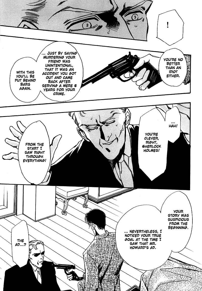 Page 55 Chapter 2 Seikimatsu Tantei Club